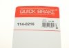 Ремкомплект супорту QUICK BRAKE 114-0216 (фото 7)
