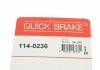 Ремкомплект супорта QUICK BRAKE 1140236 (фото 7)
