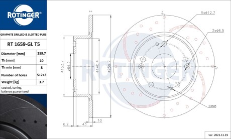 Диск тормозной графитовый (кратно 2) HONDA ACCORD VIII [260X49] (1659-GL/T5) ROTINGER RT 1659-GL/T5