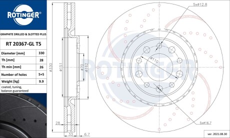 Диск тормозной передний (кратно 2) Jeep Cherokee (13-), Alfa Romeo Giulietta (10 ROTINGER RT20367GLT5