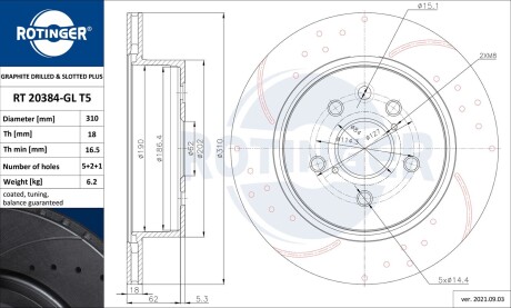 Диск тормозной вентилируемый графитовый (кратно 2) LEXUS IS II [310X67] ROTINGER RT 20384-GL/T5