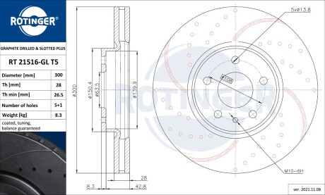 Диск тормозной передний (кратно 2) Ford Fusion II 2.0 EcoBoost, Mondeo V (14-) [ ROTINGER RT21516GLT5