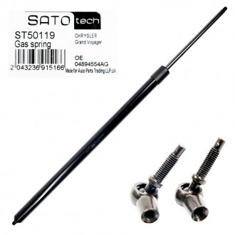 Амортизатор багажника SATO TECH ST50119