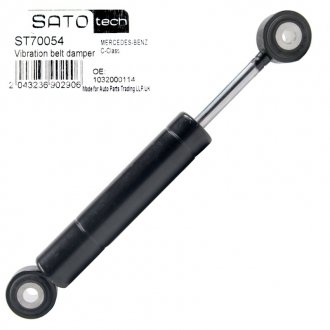 SATO Амортизатор натяжителя SATO TECH ST70054