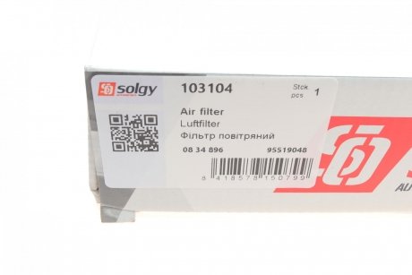 Елемент фільтруючий очищення повітря Solgy 103104