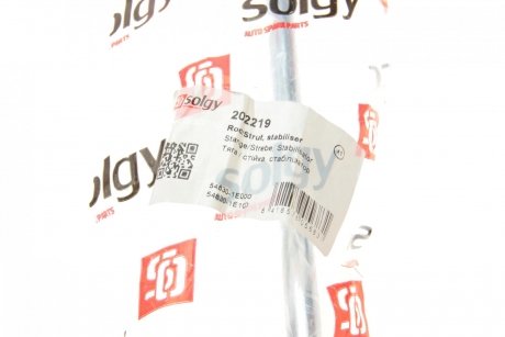 Тяга (стійка) стабілізатора Solgy 202219 (фото 1)