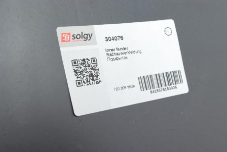 Бризковик арки колеса Solgy 304076