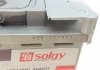 Стартерна батарея (акумулятор) Solgy 406017 (фото 9)