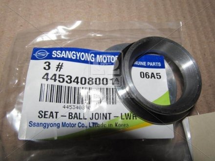 Шайба шаровой опоры REXTON 01-07 SSANGYONG 4453408001