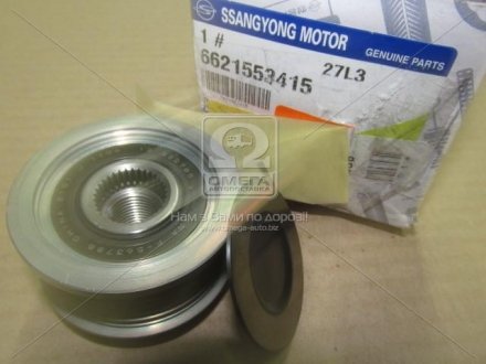 Шкив генератора D20R SSANGYONG 6621553415