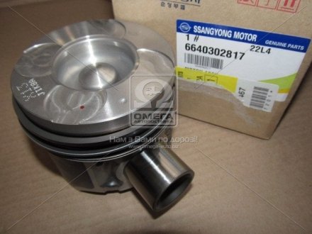 Поршень двигуна STD 86.20MM X-GRADE SSANGYONG 6640302817