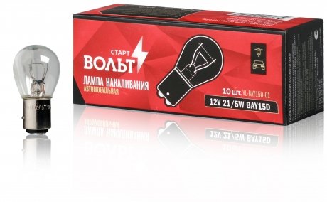 Лампа розжарювання 12V 21/5W (цоколь) BAY15D (кратно 10) StartVOLT СтартВОЛЬТ VL-BAY15D-01