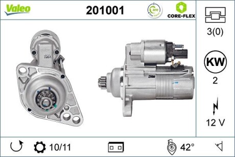 Стартер Valeo 201001