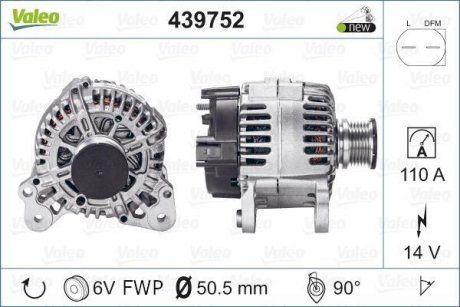 Генератор Valeo 439752 (фото 1)