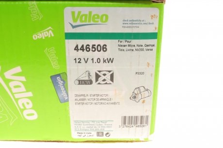 Стартер Valeo 446506 (фото 1)