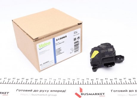 Привод засувки опалювача Valeo 515065