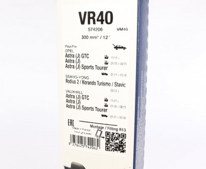 Склоочисник задній Valeo 574206