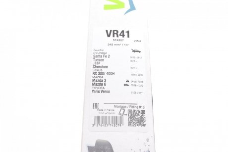 Щетка стеклоочистителя каркасная задняя Silencio Rear 350 мм (14") Valeo 574207