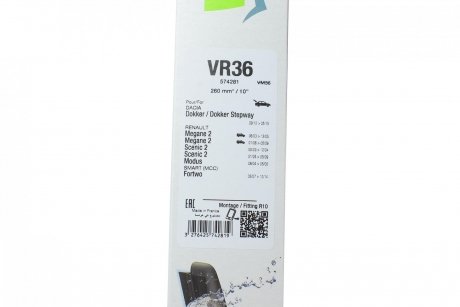 Щетка стеклоочистителя каркасная задняя Silencio Rear 250 мм (10") Valeo 574281
