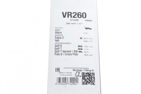 Щетка стеклоочистителя бескаркасная задняя Silencio Rear 280 мм (11") Valeo 574299