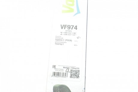 Щітка склоочисника Valeo 577974