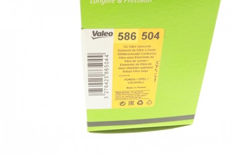 Масляний фільтр (патрон) Valeo 586504