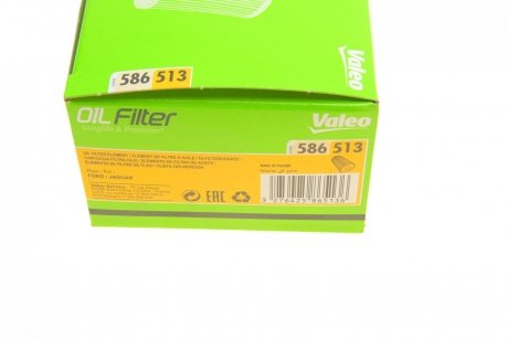 Масляний фільтр (патрон) Valeo 586513