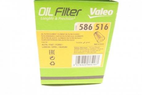 Масляний фільтр (патрон) Valeo 586516