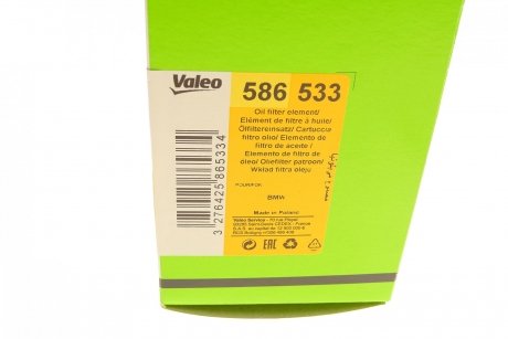 Фільтр масляний Valeo 586533