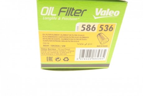 Масляний фільтр (патрон) Valeo 586536
