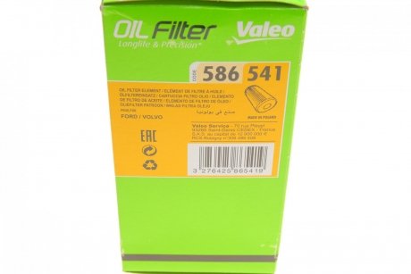 Масляний фільтр (патрон) Valeo 586541 (фото 1)