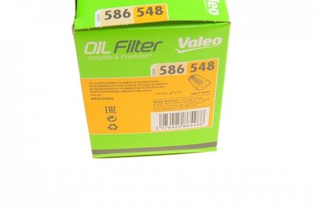Масляний фільтр (патрон) Valeo 586548 (фото 1)