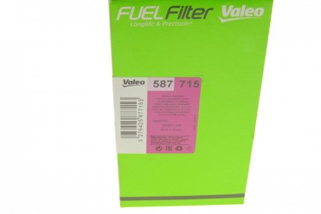 Паливний фільтр (накручувати) Valeo 587715 (фото 1)