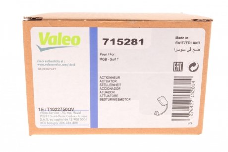 Привод засувки опалювача Valeo 715281