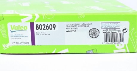 Корзина зчеплення Valeo 802609