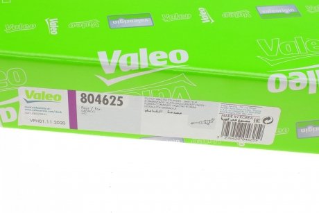 Вижимне пристосування зчеплення Valeo 804625