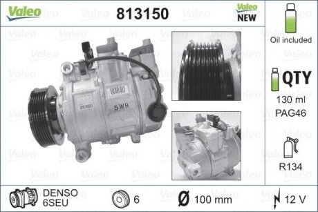 Компрессор Valeo 813150