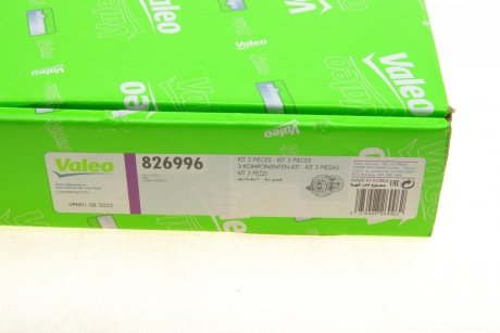 Комплект зчеплення Valeo 826996