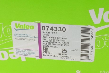 Головний циліндр зчеплення Valeo 874330 (фото 1)