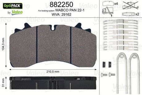 Колодки гальмівні Valeo 882250