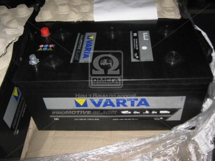 Акумулятор VARTA 720018115