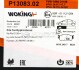 Колодки тормозные дисковые Hyundai Accent Rio 05>10 / i20 08>15 / перед (P13083. WOKING P13083.02 (фото 7)