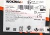 Колодки тормозные диск. задн. (Remsa) Citroen C4 aircross 1.6 10-,Citroen C4 aircross 1.8 10- WOKING P9033.02 (фото 7)