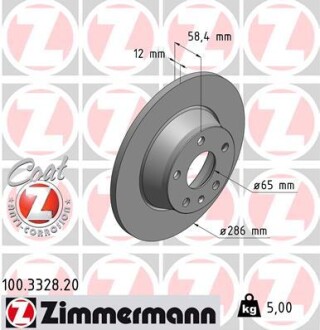 Диск гальмівний ZIMMERMANN 100.3328.20