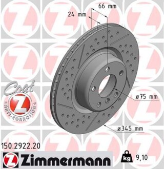 Диск гальмівний Coat Z ZIMMERMANN 150292220