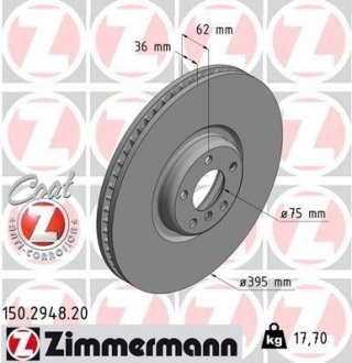 Диск гальмівний ZIMMERMANN 150.2948.20