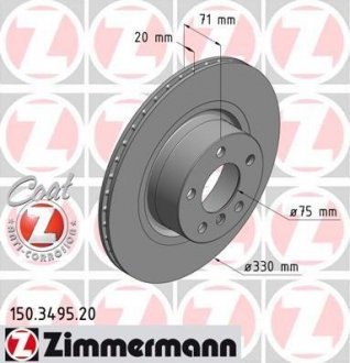 Диск гальмівний ZIMMERMANN 150.3495.20