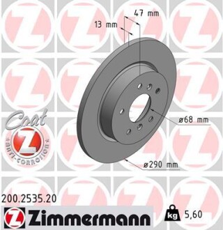 Диск гальмівний ZIMMERMANN 200.2535.20