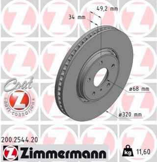 Диск гальмівний ZIMMERMANN 200.2544.20