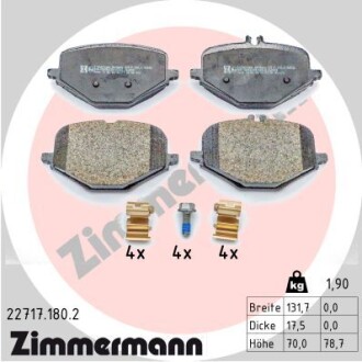 Колодки гальмівні дискові ZIMMERMANN 22717.180.2